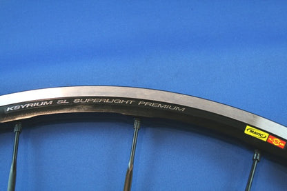 RIM RSYS REAR